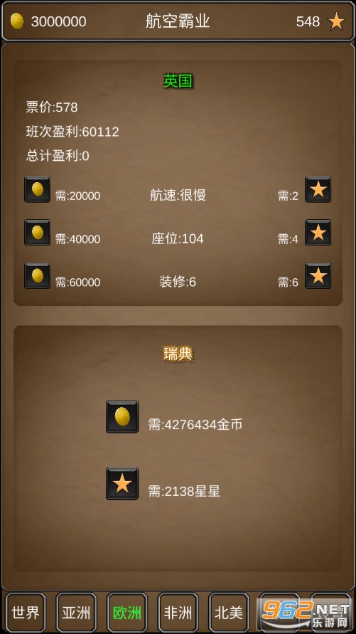 ���հ�ҵ�ֻ����ͼ2