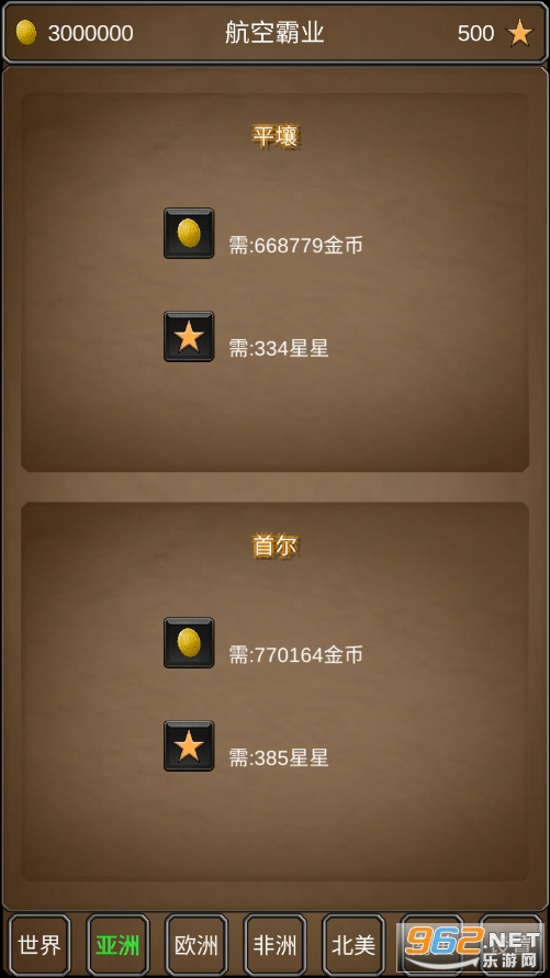 ���հ�ҵ�ֻ����ͼ3