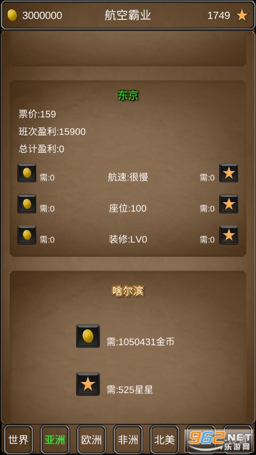 ���հ�ҵ�ֻ����ͼ0