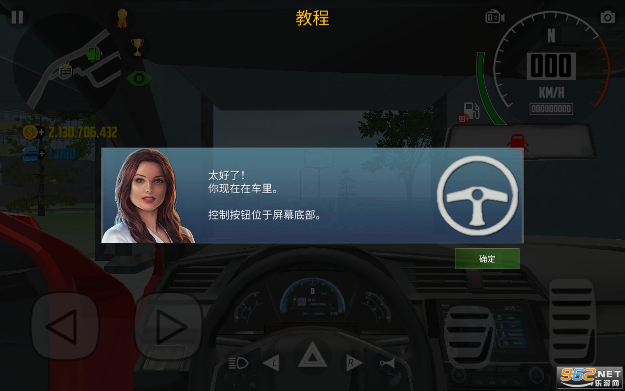 ����ģ����2���İ�([Installer] Car Simulator 2)��ͼ0