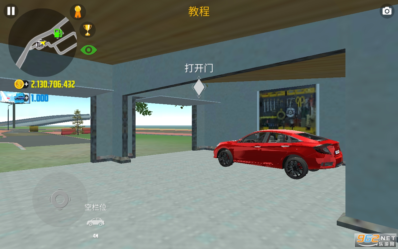 ����ģ����2���İ�([Installer] Car Simulator 2)��ͼ3