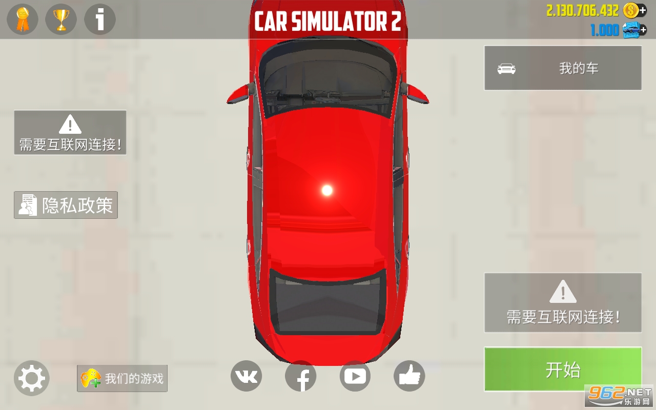 ����ģ����2���İ�([Installer] Car Simulator 2)��ͼ2