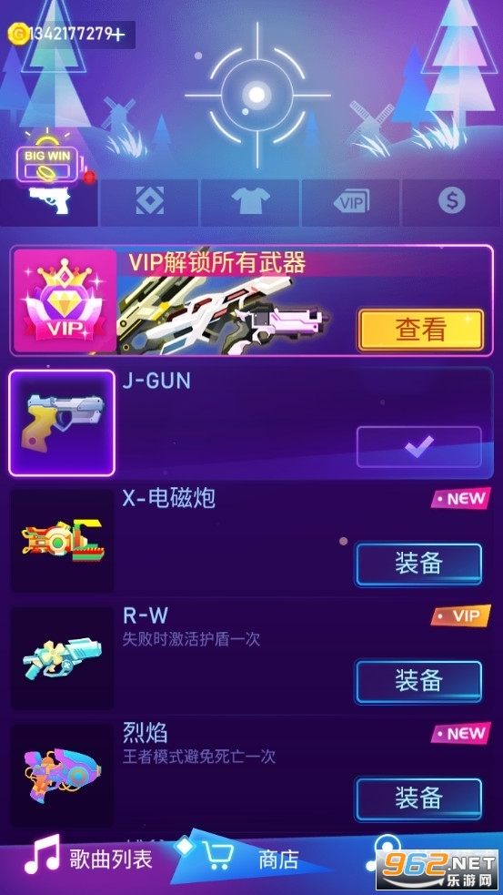 ����ǹ�����°�v1.1.89��ͼ4