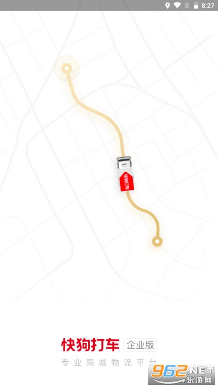 �칷����ҵ��appv5.2.3 �ٷ����ͼ0