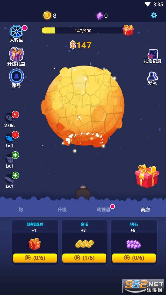 С���Ǳ�ըv1.0 �޹���ͼ1