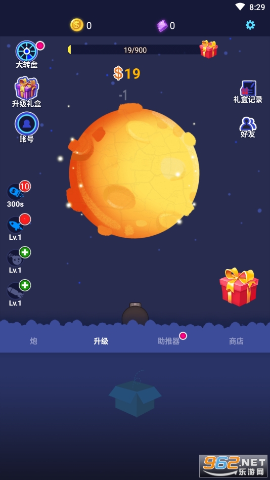 С���Ǳ�ըv1.0 �޹���ͼ4