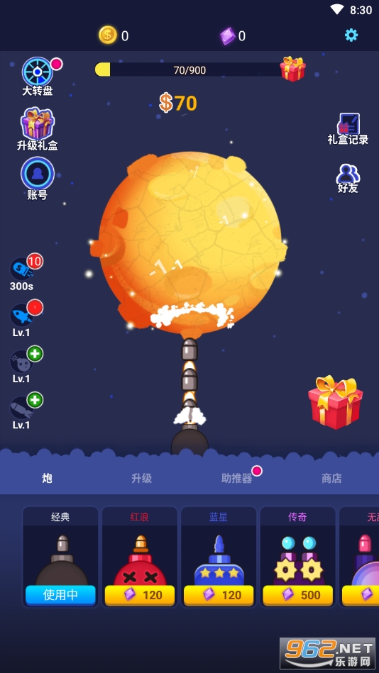 С���Ǳ�ըv1.0 �޹���ͼ3