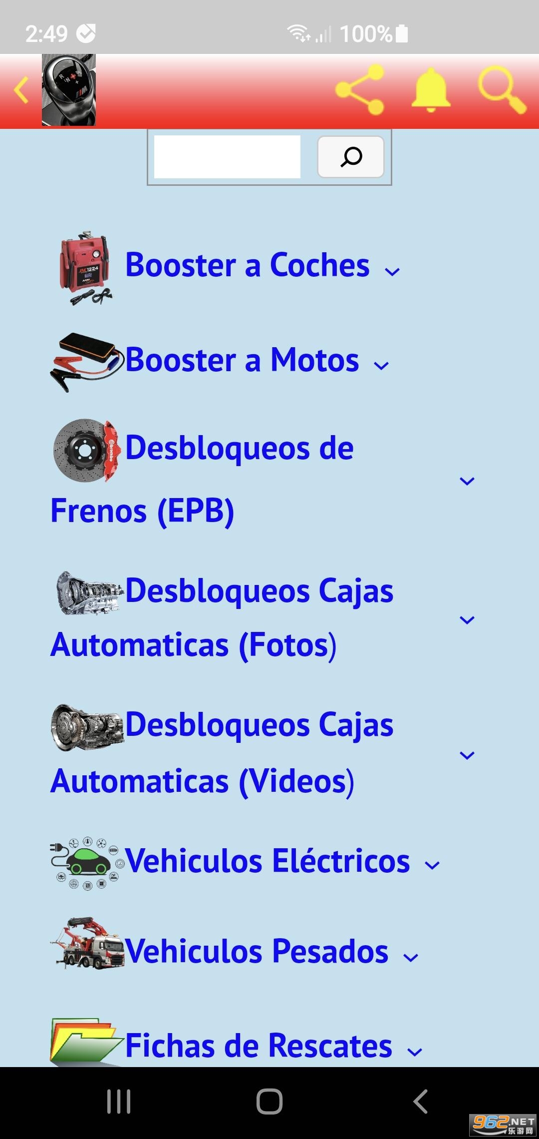 Desbloqueos���°��ͼ3