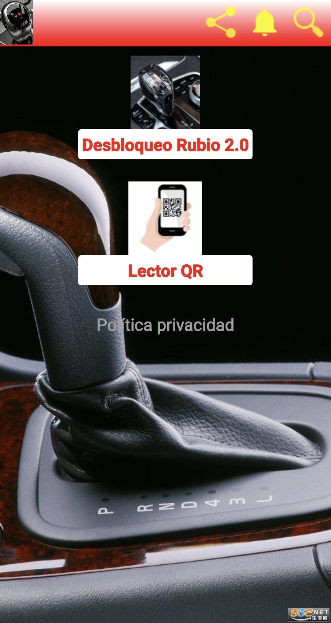 Desbloqueos���°��ͼ1