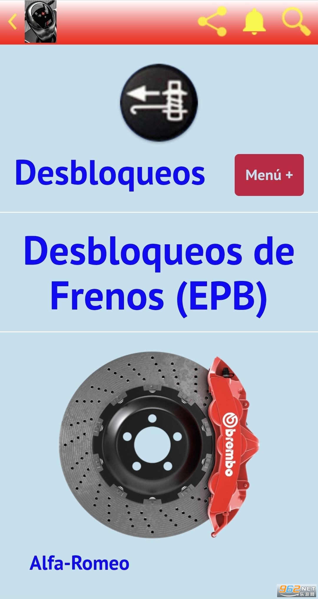 Desbloqueos���°��ͼ6