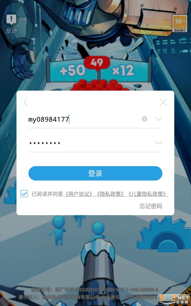 ʥ�����Ӣ��ս����Ϸ��ͼ0