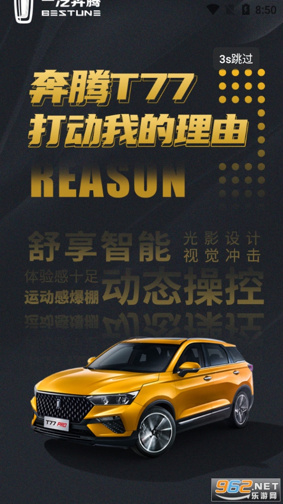 ����YOMIapp�ٷ����ͼ2