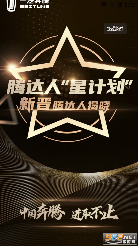 ����YOMIapp�ٷ����ͼ4