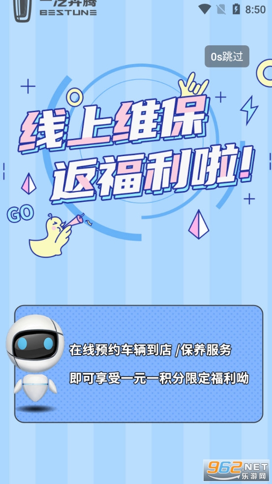 ����YOMIapp�ٷ����ͼ1
