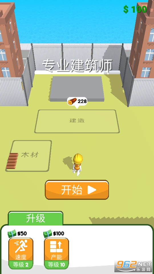 רҵ����ʦ���޳�Ʊ��v1.0.4��ͼ9