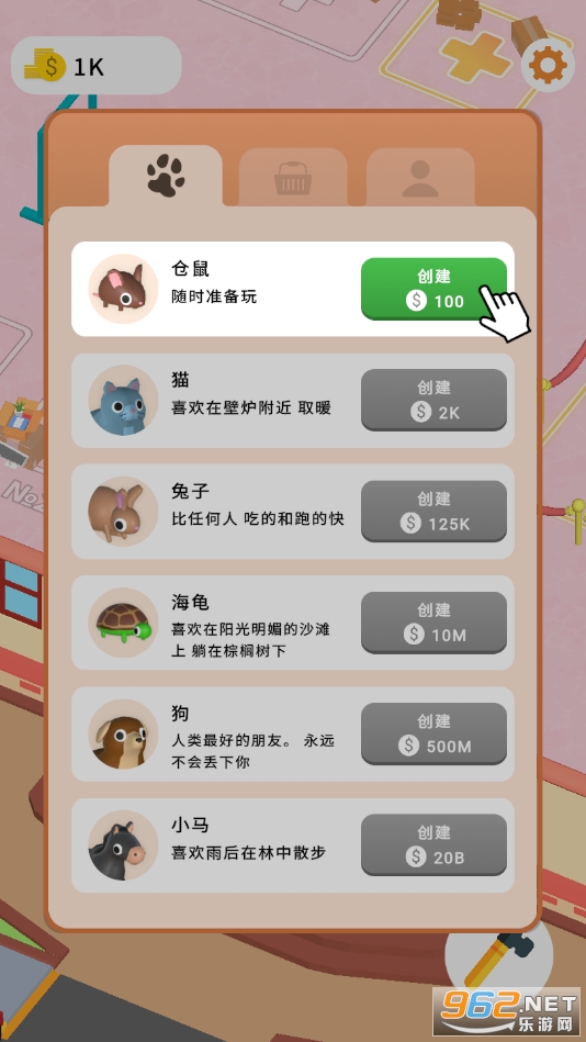 ���ó����̵�(Idle Pet Shop)��ͼ4