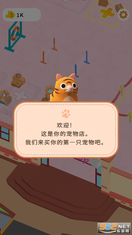 ���ó����̵�(Idle Pet Shop)��ͼ5