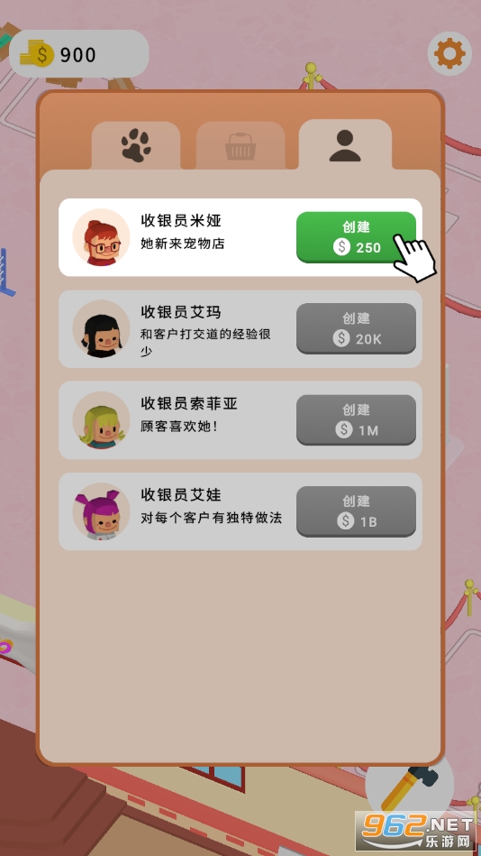 ���ó����̵�(Idle Pet Shop)��ͼ3