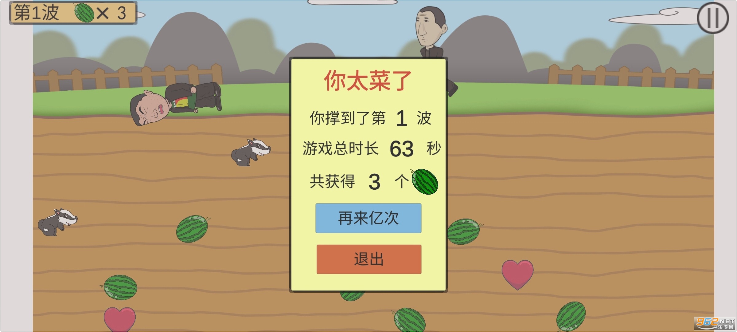 XiGuaKuangGong���Ͽ󹤰�׿���ͼ1