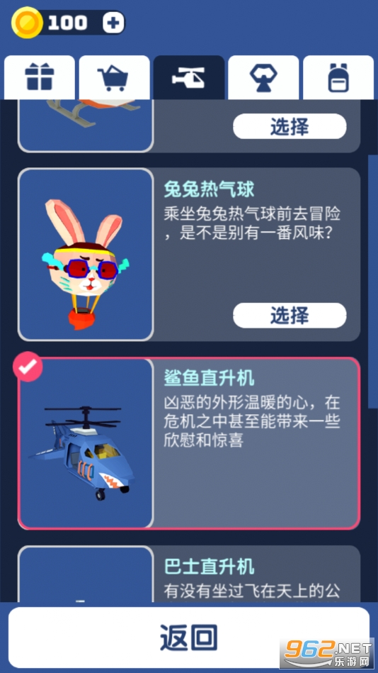 ���ش�ð��v1.7.7 ���°��ͼ1