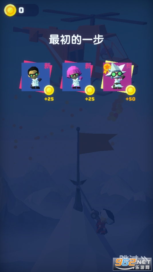 ���ش�ð��v1.7.7 ���°��ͼ3