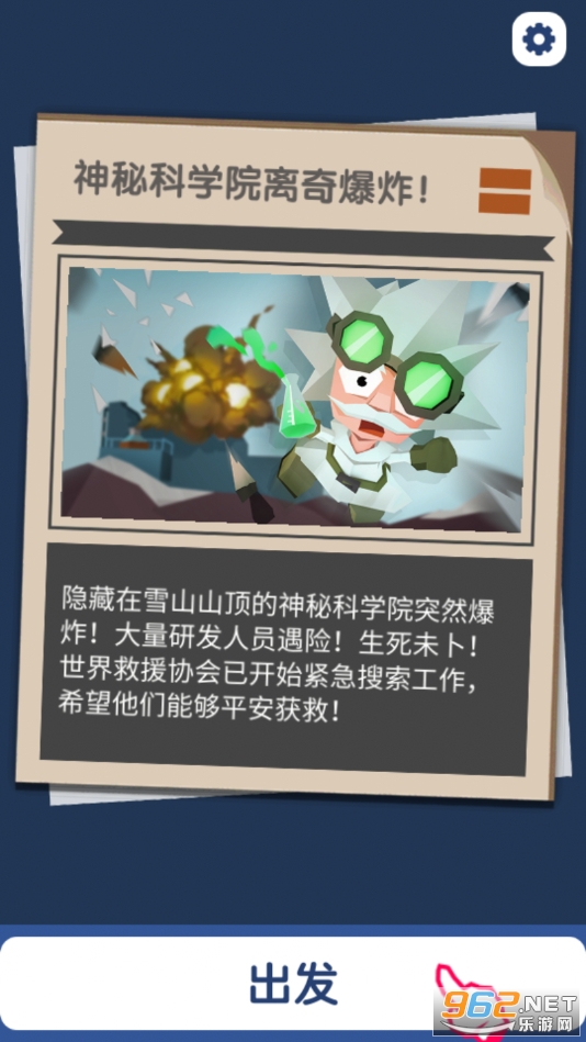 ���ش�ð��v1.7.7 ���°��ͼ7