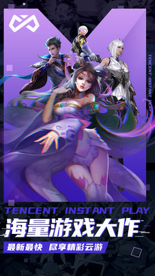 ��Ѷ����ٷ���v1.5.0.13 ���°��ͼ0
