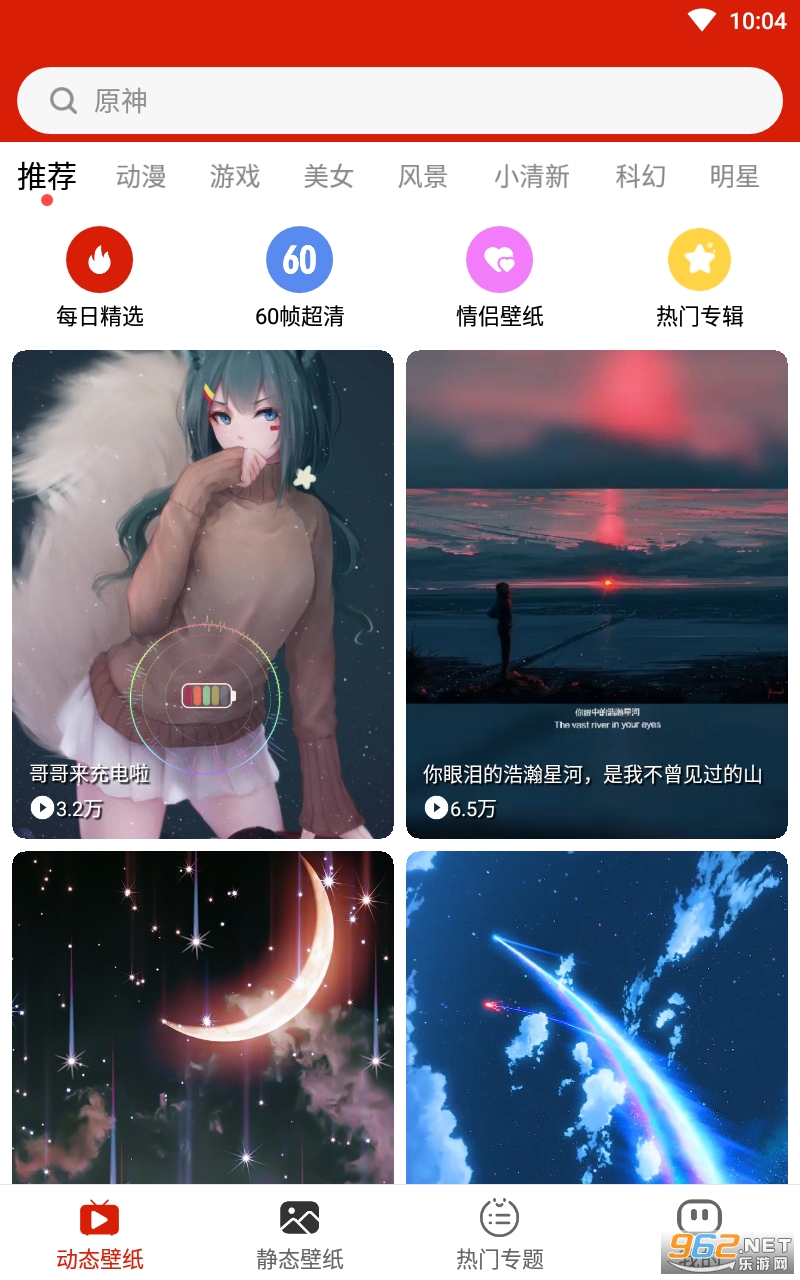 ������̬��ֽappv1.2 ��׿���ͼ0