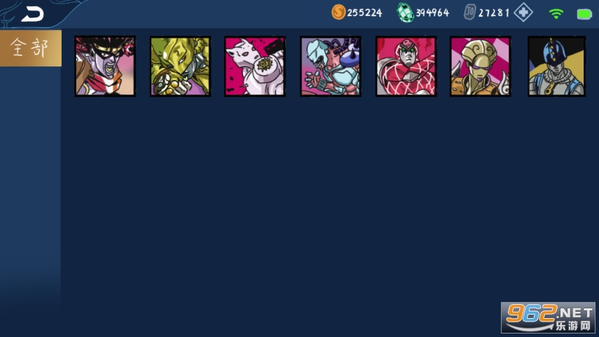 JOJO荣耀截图1