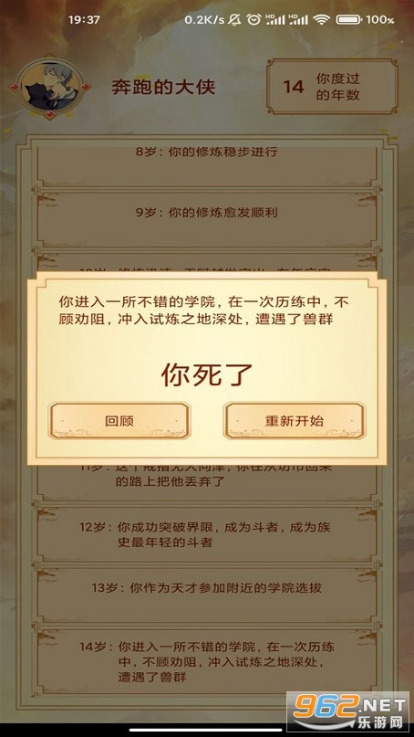 ��������ģ������Ϸ��ͼ3