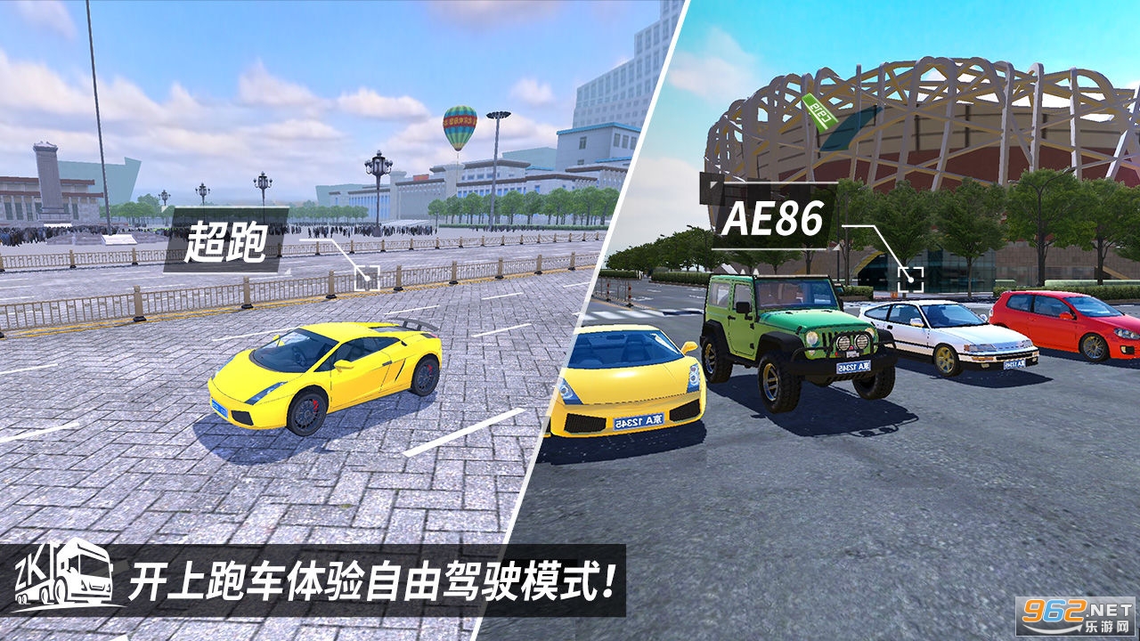 �п�֮������ģ������׿��v1.0.7 ���°��ͼ3