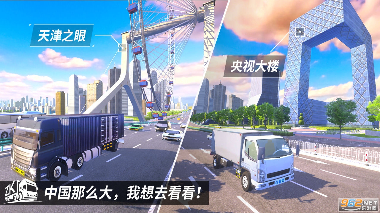 �п�֮������ģ������׿��v1.0.7 ���°��ͼ2