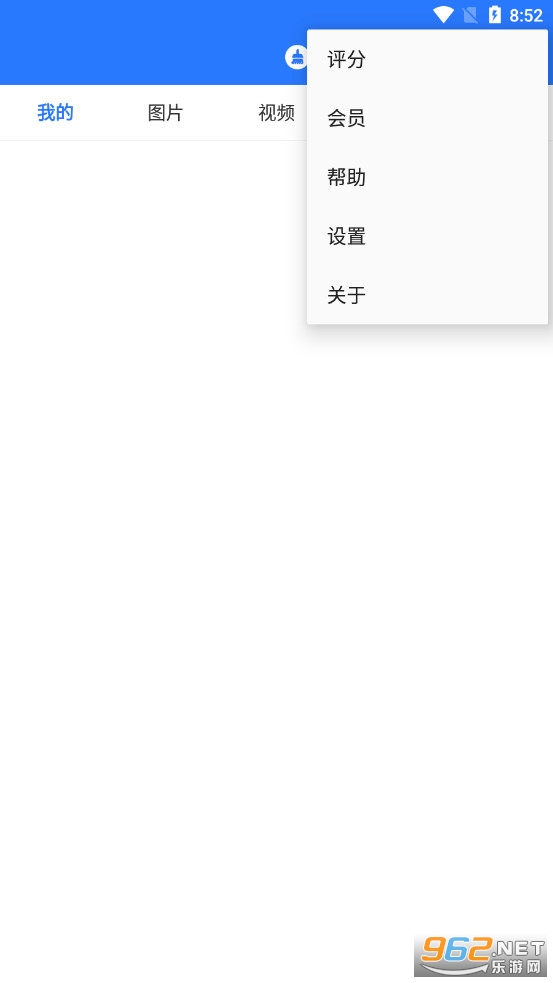 ΢ʰ���ذ�װv4.4.2���°��ͼ3