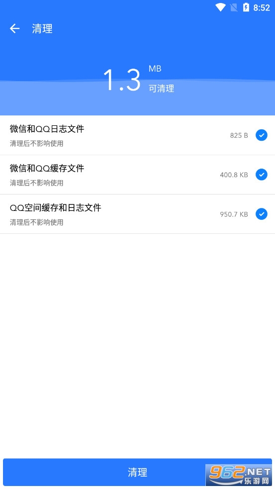 ΢ʰ���ذ�װv4.4.2���°��ͼ1