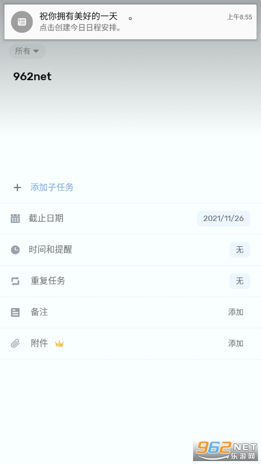 todolist��ͼ0