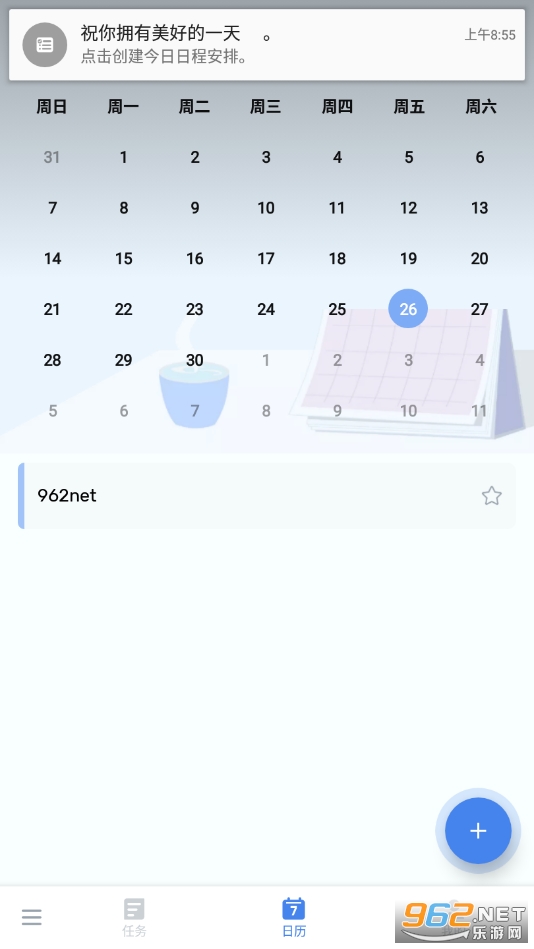 todolist��ͼ2