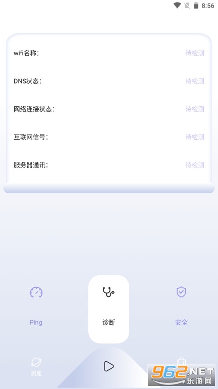 Quickq���°��ͼ1
