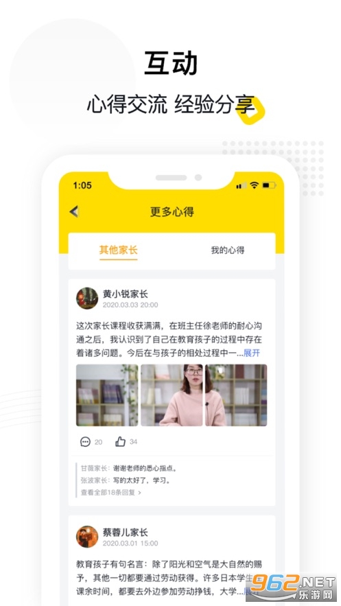 �ݼҽ�2.0app�ٷ����ͼ3