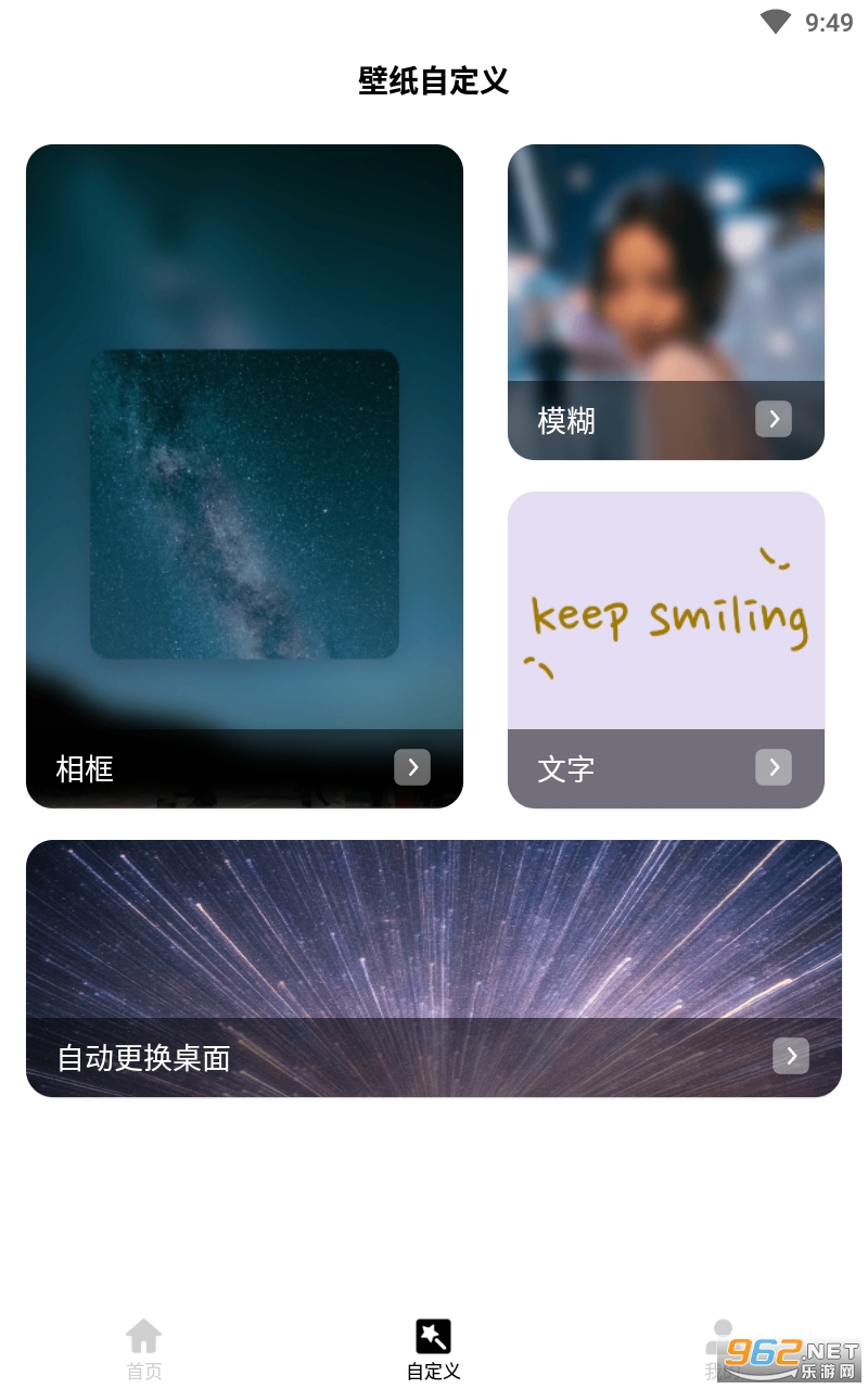 ����Ѽ��ֽappv1.2.7.1 �ٷ����ͼ3