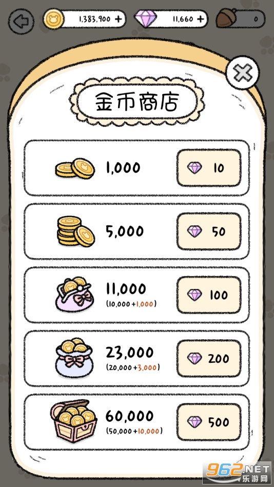 ����С����Ϸ��ͼ2