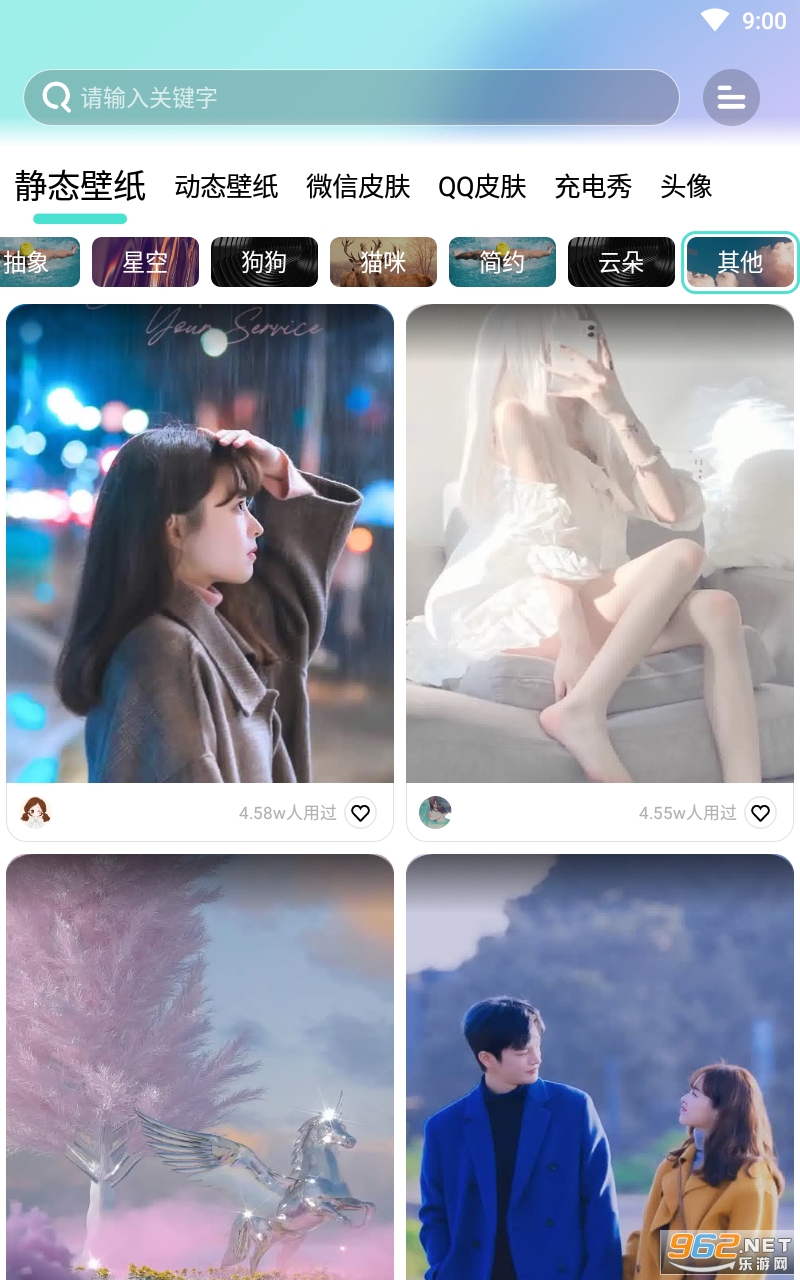 ������ֽappv4.8.1 ���°��ͼ0