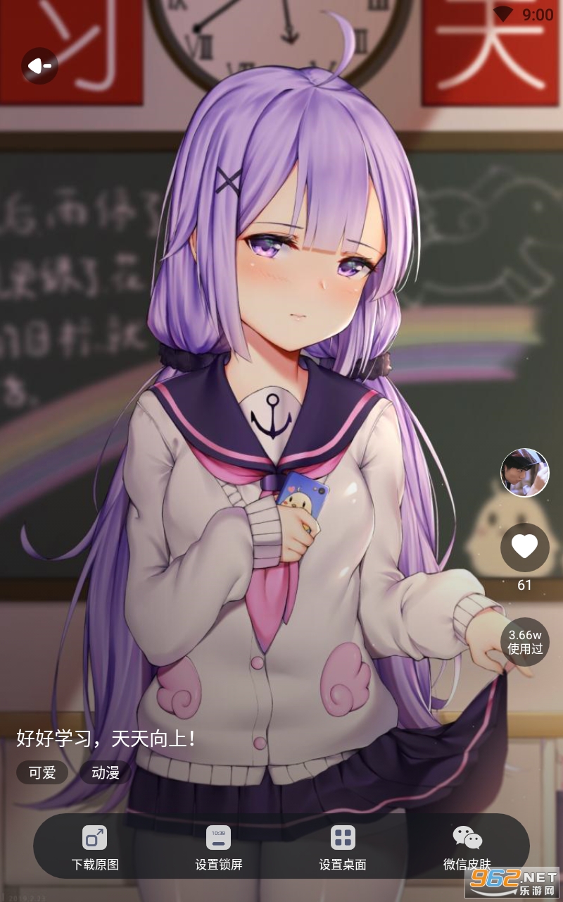 ������ֽappv4.8.1 ���°��ͼ2
