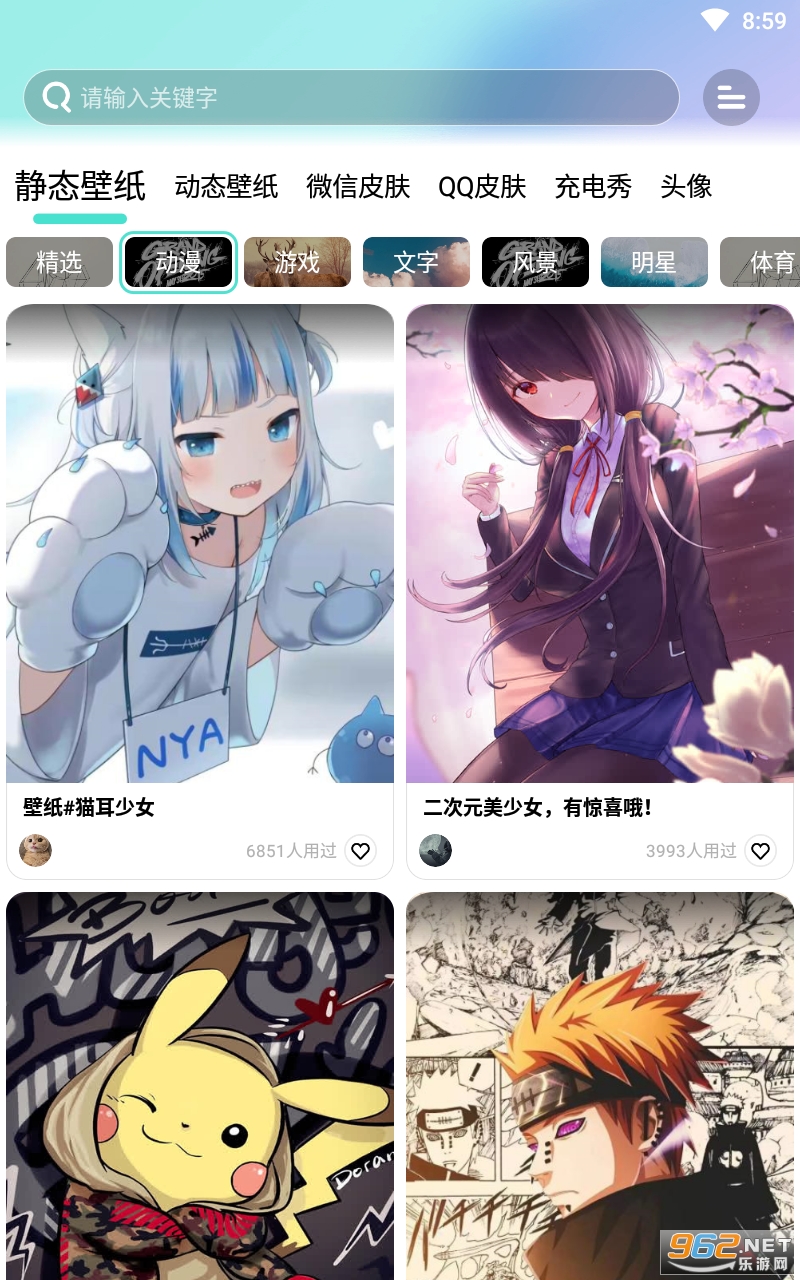 ������ֽappv4.8.1 ���°��ͼ3