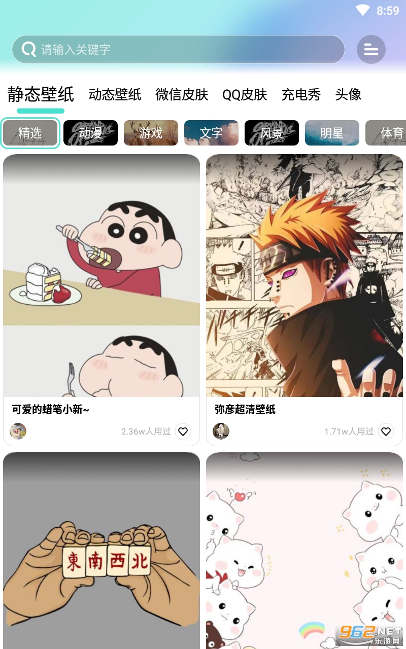 ������ֽappv4.8.1 ���°��ͼ1