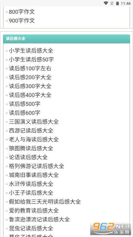 ��ѧ������氲װv1.0��ͼ1