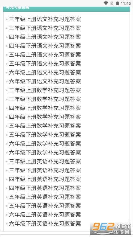 ��ѧ������氲װv1.0��ͼ2