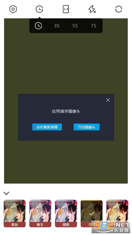 �ŷ���������ֻ���v1.0 ��Ѱ��ͼ2