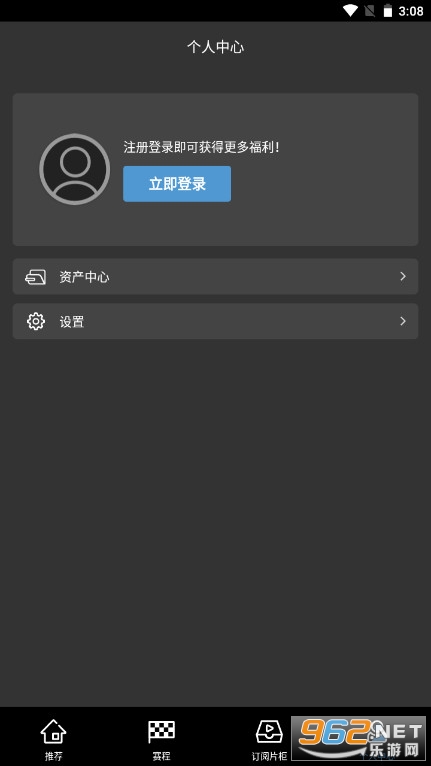 �ֶ�����appv1.7.1(�����̳ǹٷ���)��ͼ2