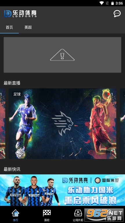 �ֶ�����appv1.7.1(�����̳ǹٷ���)��ͼ3