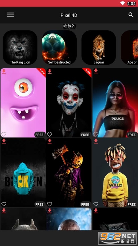 Pixel 4D(4D��̬��ֽ)v3.0.2 ��Ѱ��ͼ2
